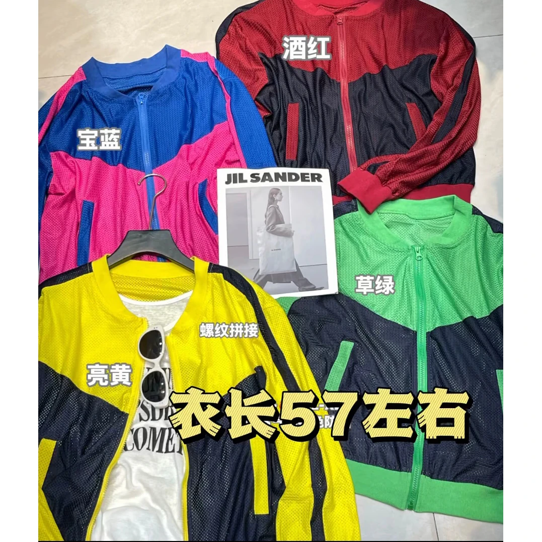 夏季女防晒长袖短外套网眼拼色潮流运动上衣时尚情侣