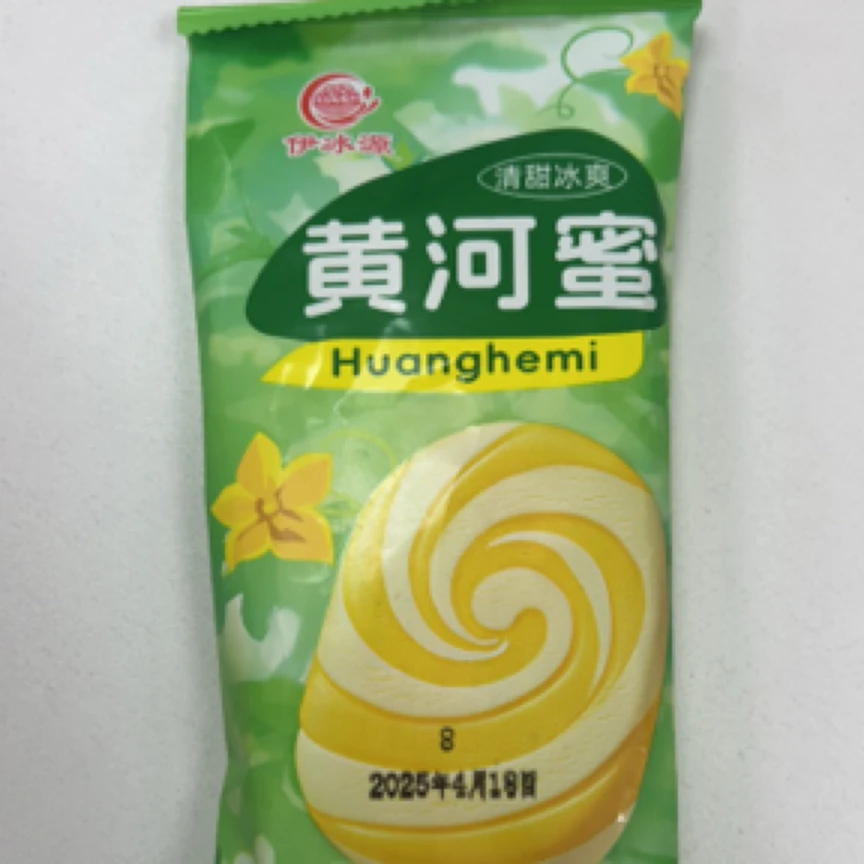 伊冰源黄河蜜蜜瓜味