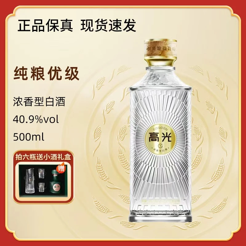 泸州老窖40.9度高光酒500mlG1轻奢优级纯粮浓香白酒40.9度500ml