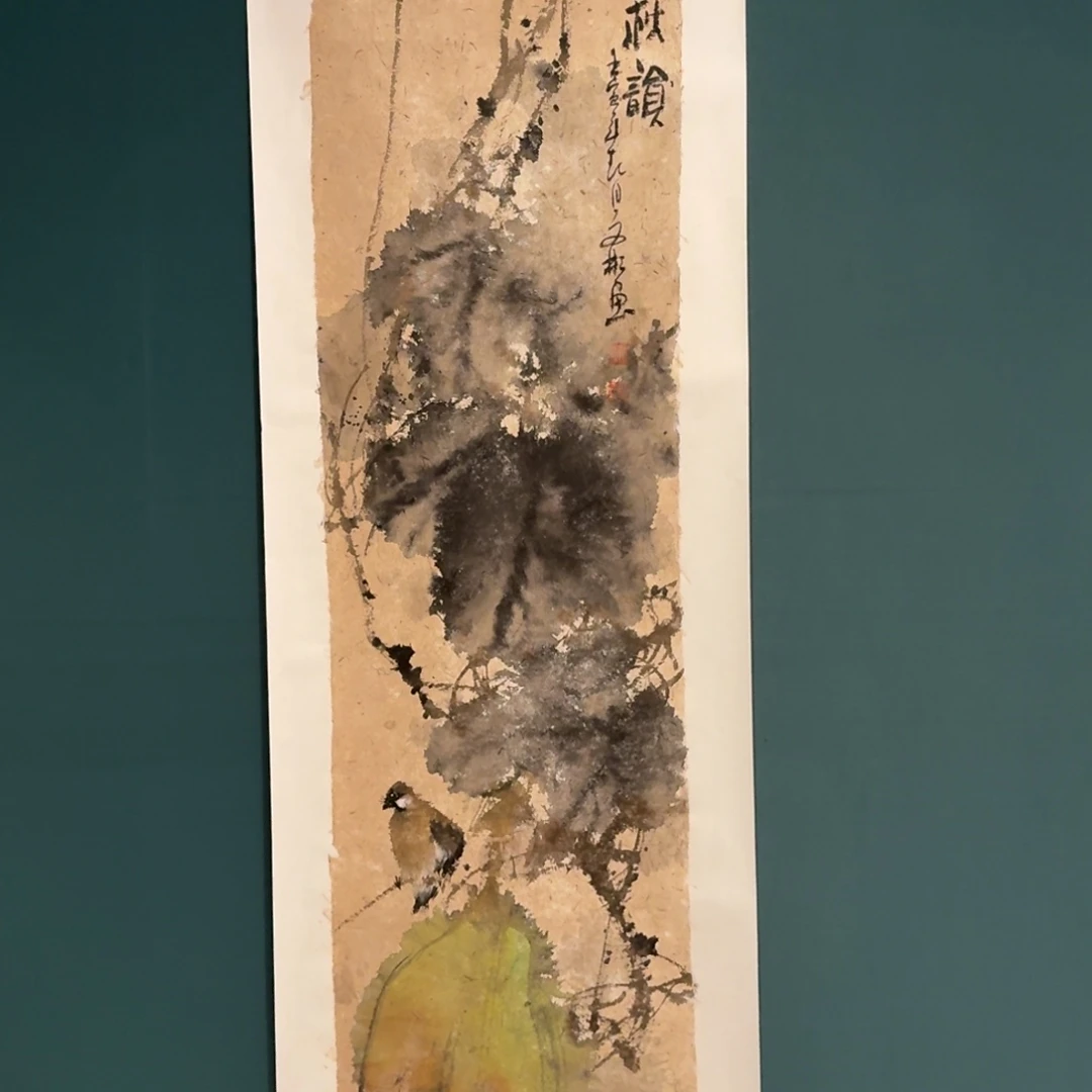 国画溥老师作品画作