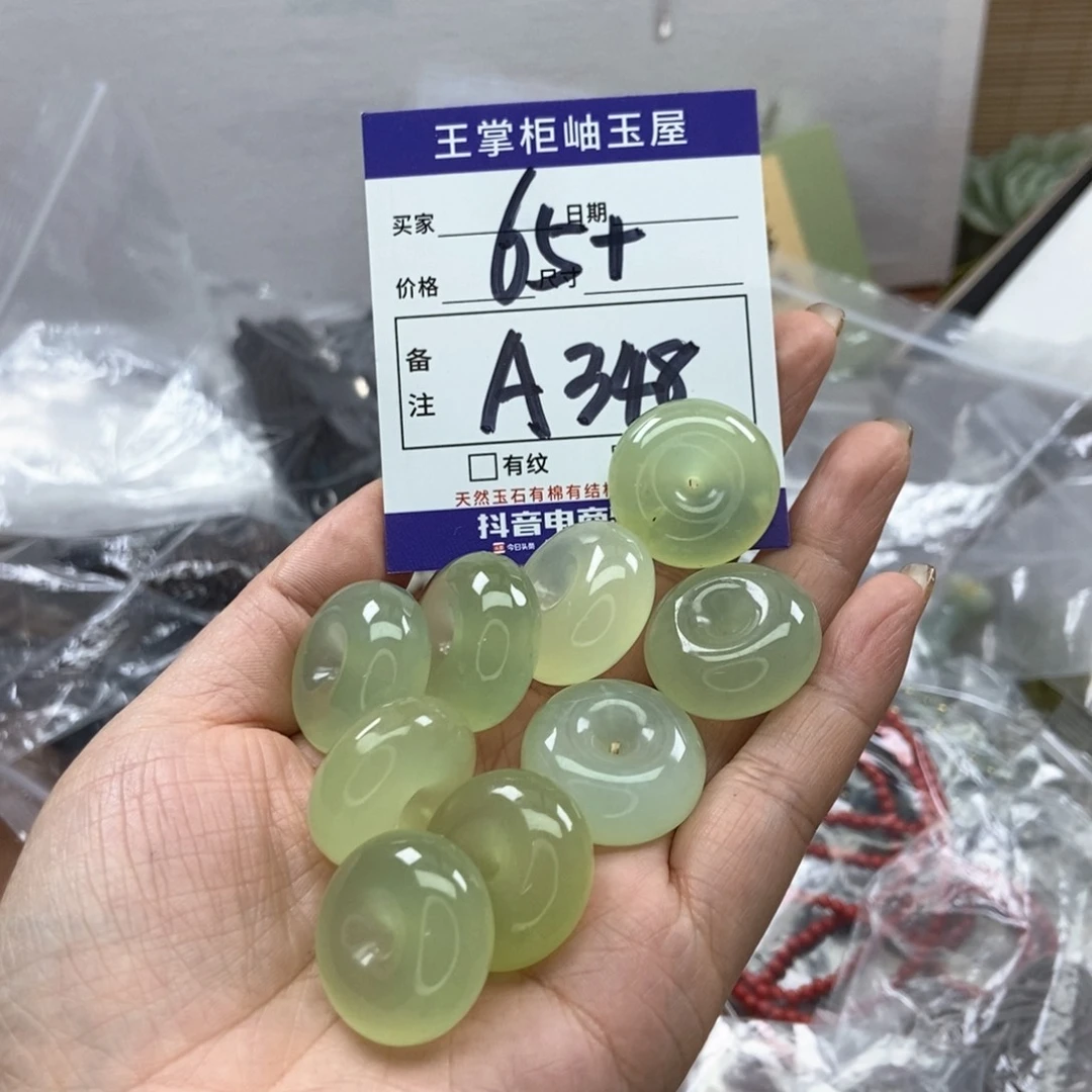 岫玉手镯手镯未镶嵌多样性，发一个