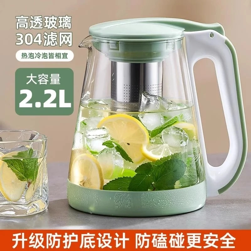 捷安玺冷水壶大容量冰镇水果冷泡茶壶过滤凉水壶耐高温玻璃凉水杯