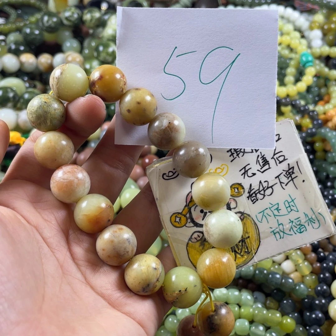 未镶嵌蛇纹石玉手链