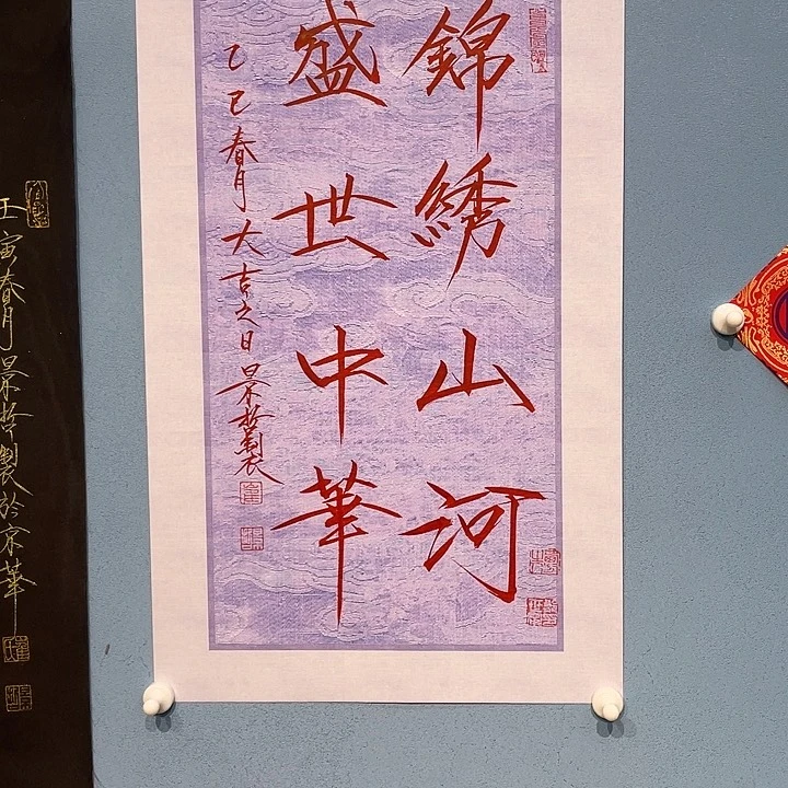 精品国画精品作品欣赏