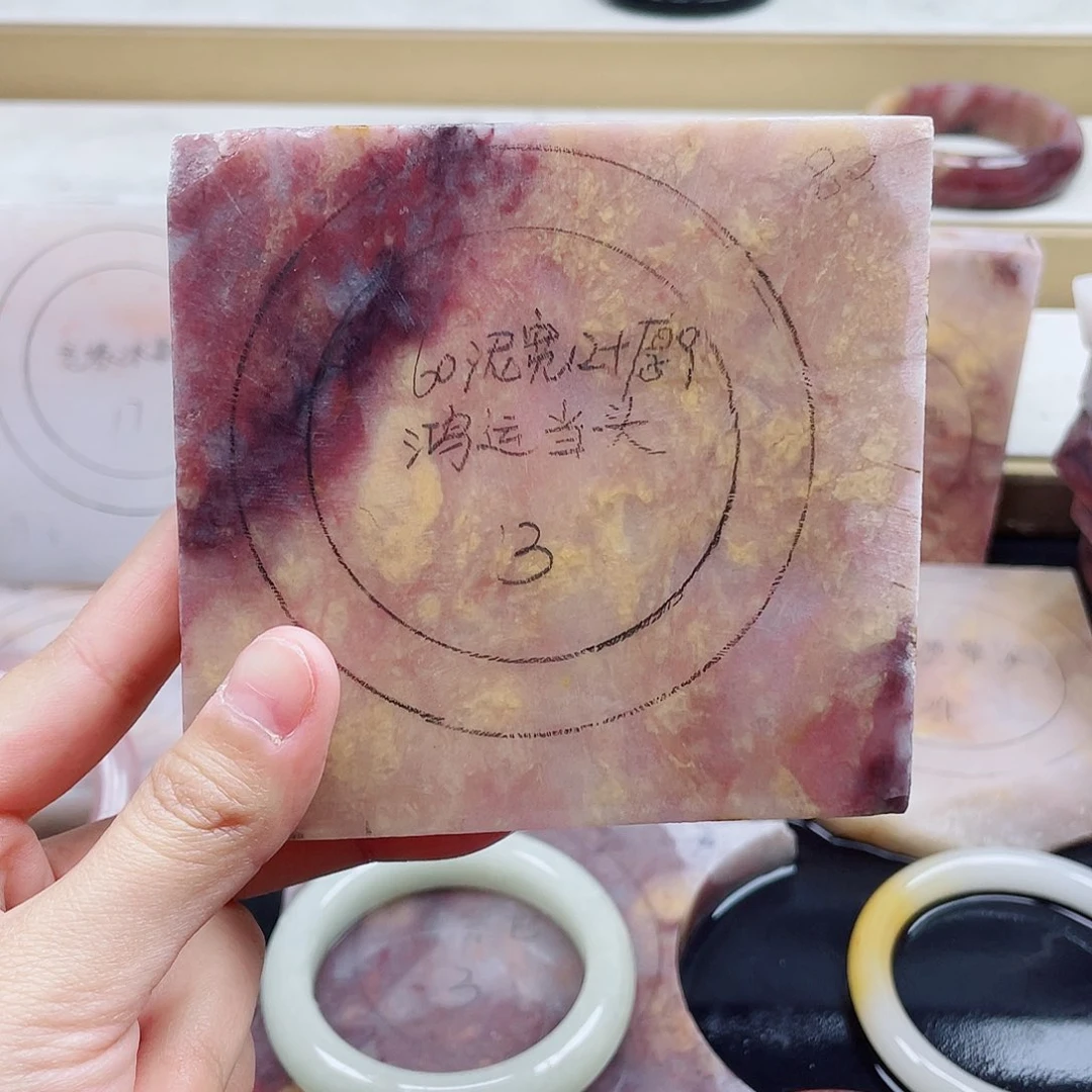 石英质玉手镯未镶嵌定制