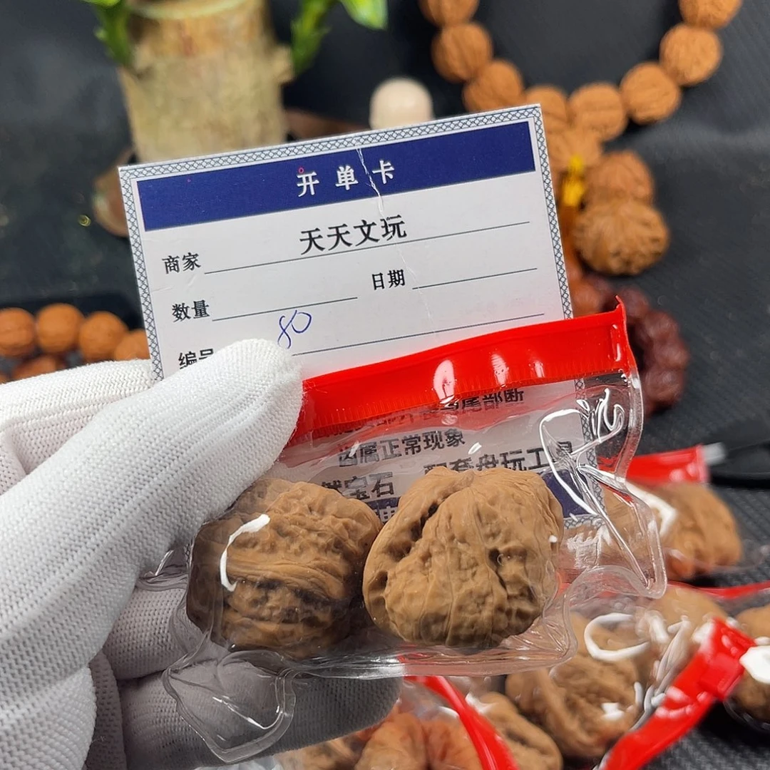 文玩核桃手串蛤蟆头一帆风顺80