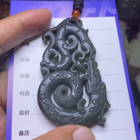 急***和田玉未镶嵌挂件