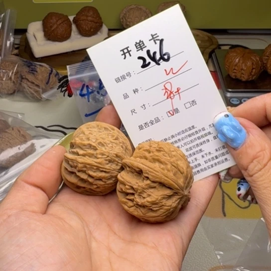 吊坠文玩核桃核桃246