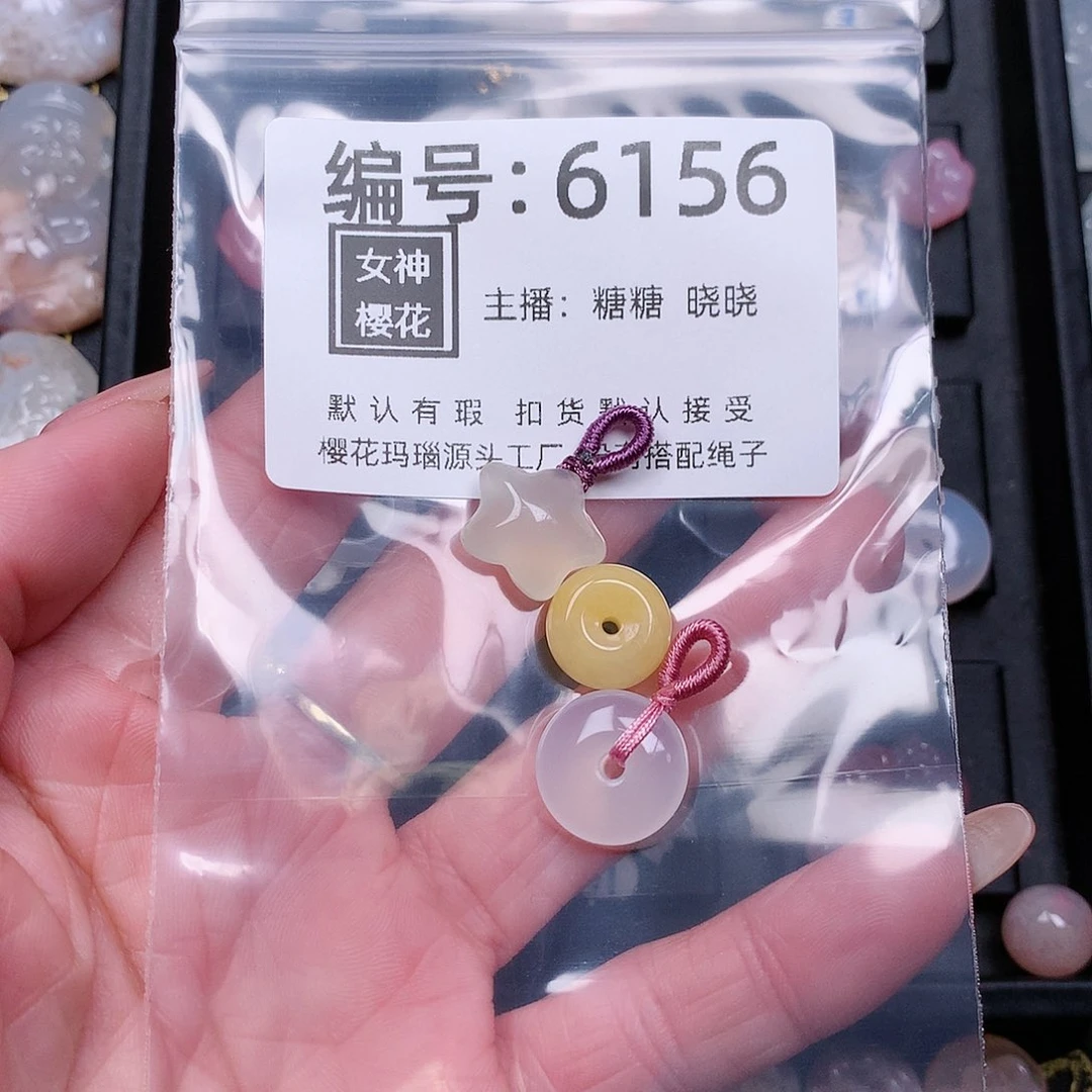 玛瑙/玉髓颈饰合金༺****