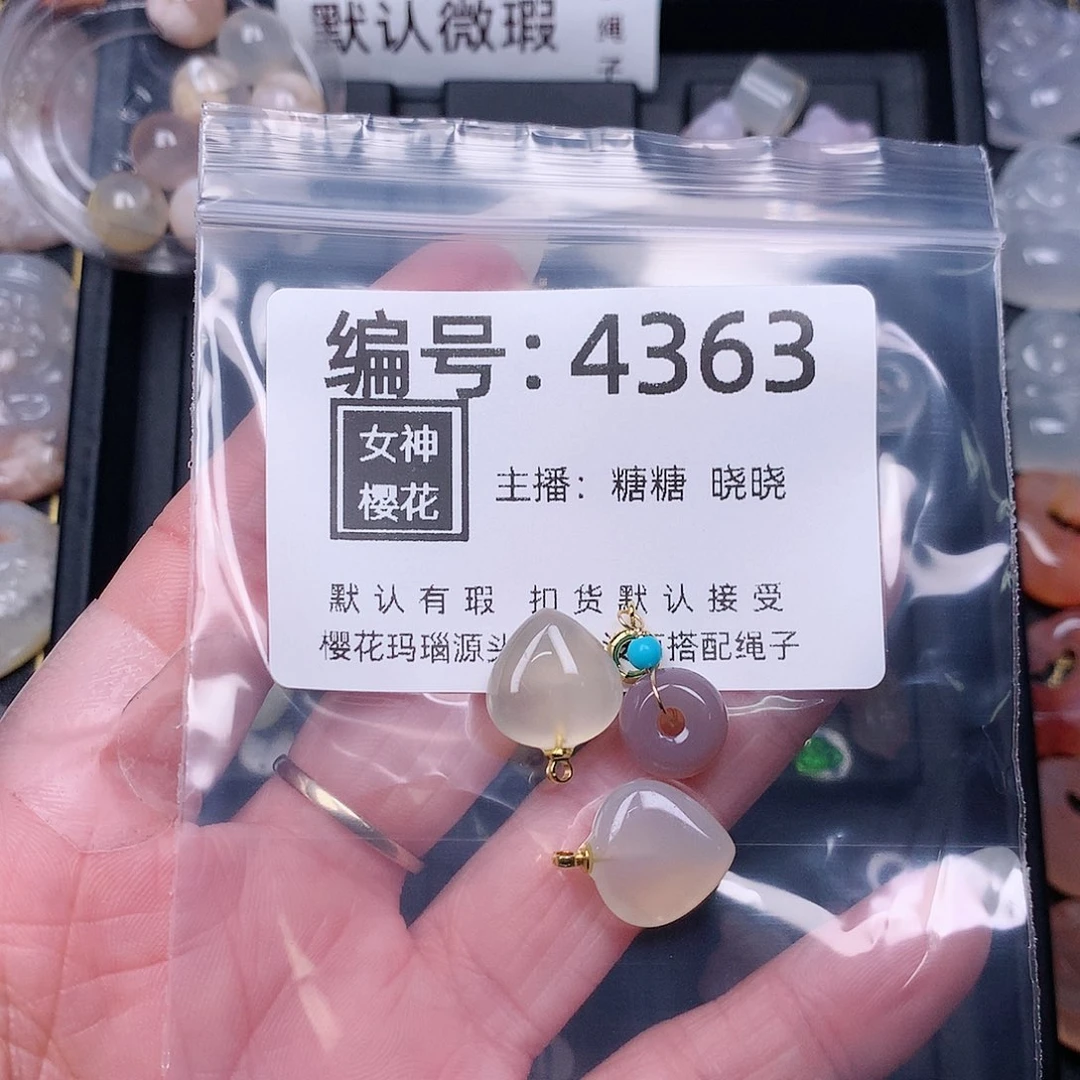 玛瑙/玉髓颈饰合金?**花