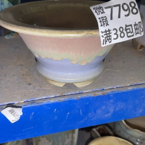 天***f罐7798 微瑕38包邮景德镇陶瓷