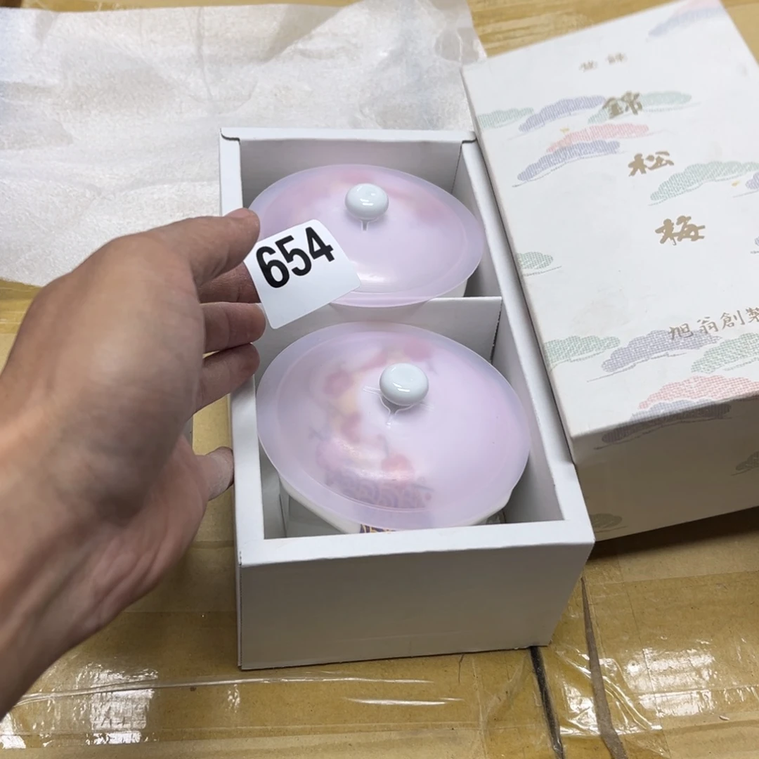 瓷片摆件工艺品瓷器摆件777