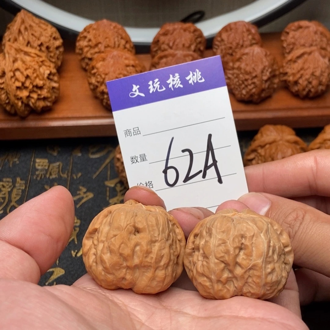 吊坠文玩核桃39蛤蟆头