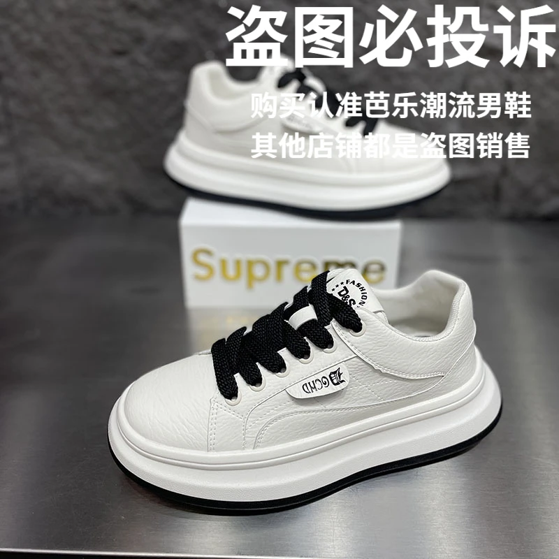 休闲增高拼色休闲鞋时尚休闲鞋秋季潮鞋单鞋韩版简约百搭板鞋