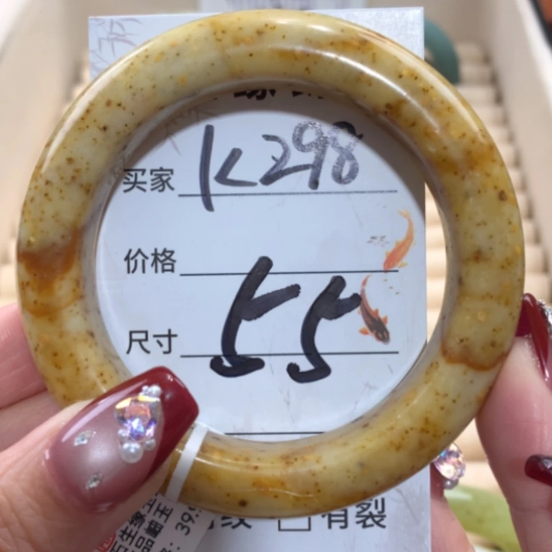 【闪购商品】未镶嵌蛇纹石玉手镯