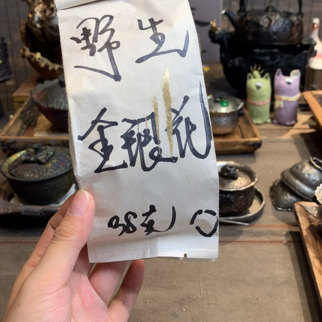 手工制作 野生金银花