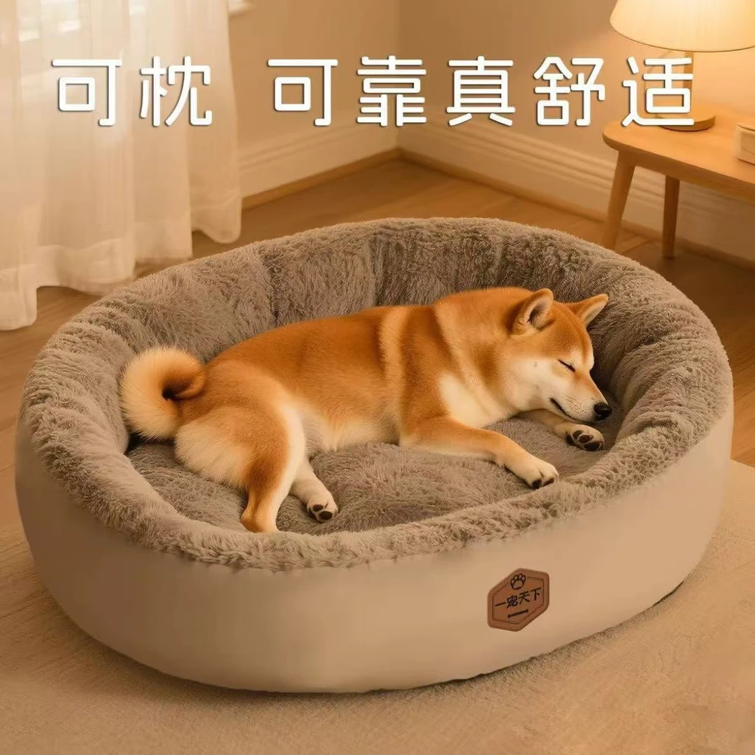 狗窝冬季加绒半封闭式猫咪安全感窝冬季小狗宠物睡窝保暖椭圆猫床