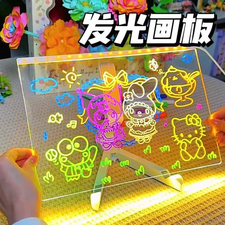【会发光的画板】儿童发光手绘画板可擦DIY透明亚克力学习板小夜灯