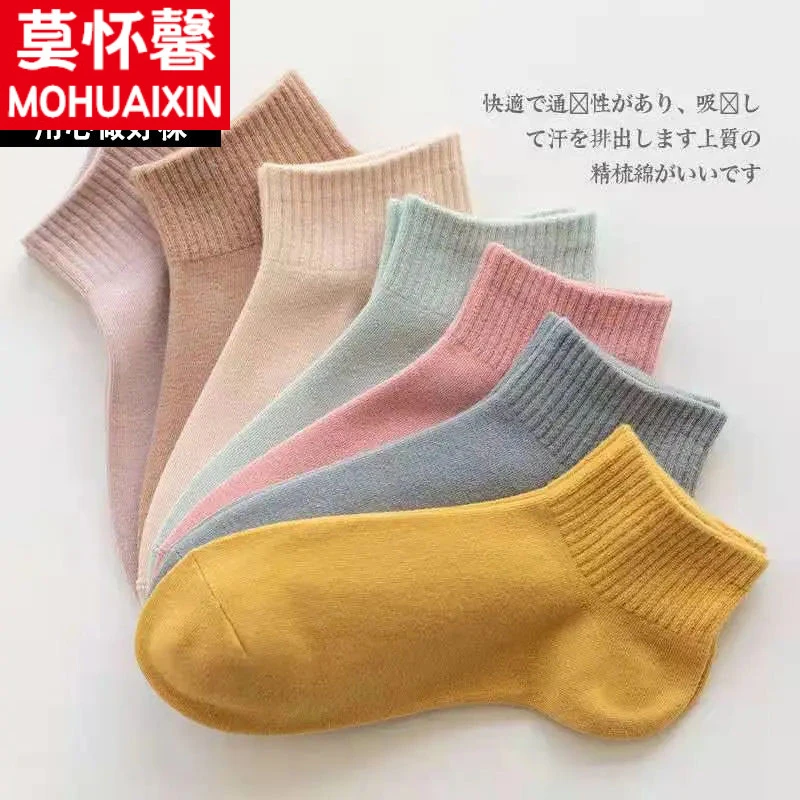 品牌袜子女士短袜春秋季纯色潮复古百搭中筒袜防臭夏季薄款短筒袜