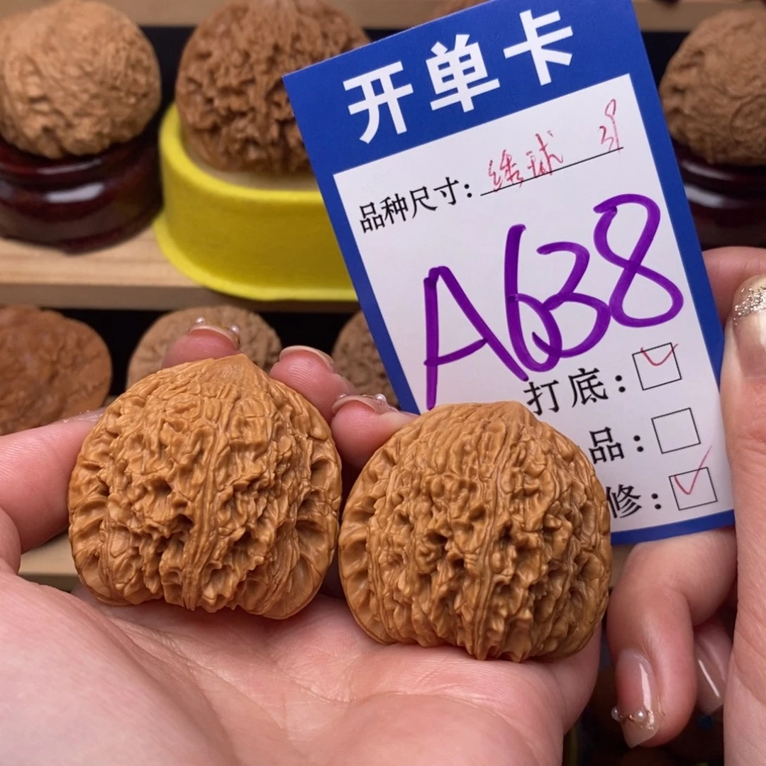 把件文玩核桃绣球39