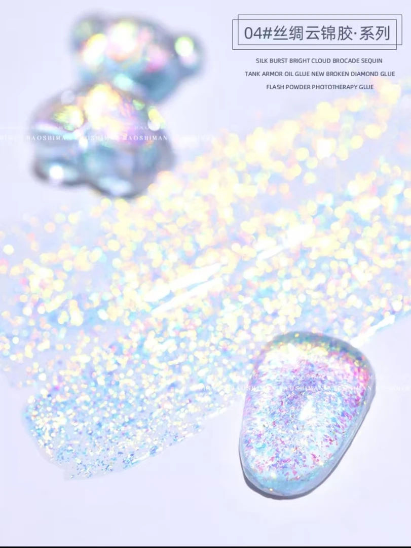 【丝绸云锦胶#04】灌装丝绸爆闪璀璨云锦亮片罐装甲油胶