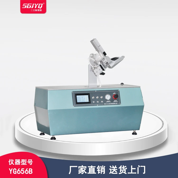 SGJYQ旋钮鞋疲劳测试仪 鞋类耐疲劳试验仪 耐磨仪 磨损测试 鞋子