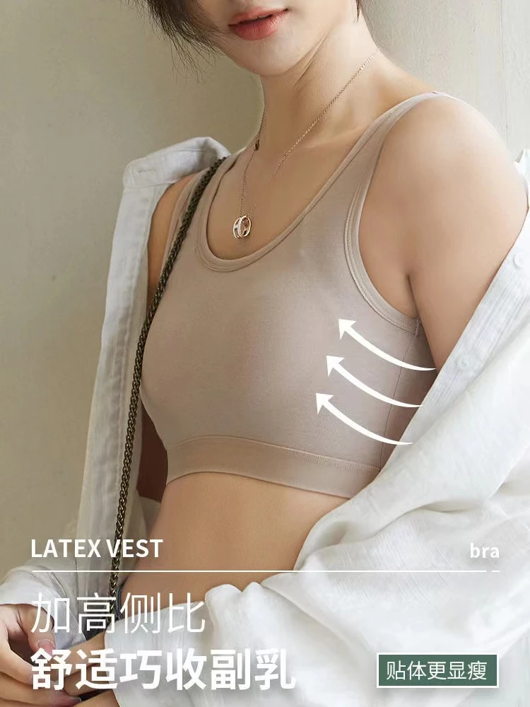 聚拢美背成人内衣抹胸无痕防走光大码文胸罩托胸舒适无钢圈一体式