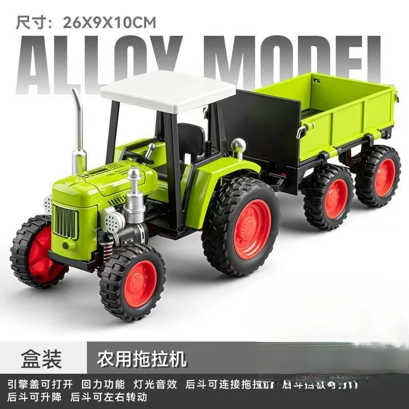 绿色 农用拖拉机 带灯光音效 26厘米 滑行玩具礼盒
