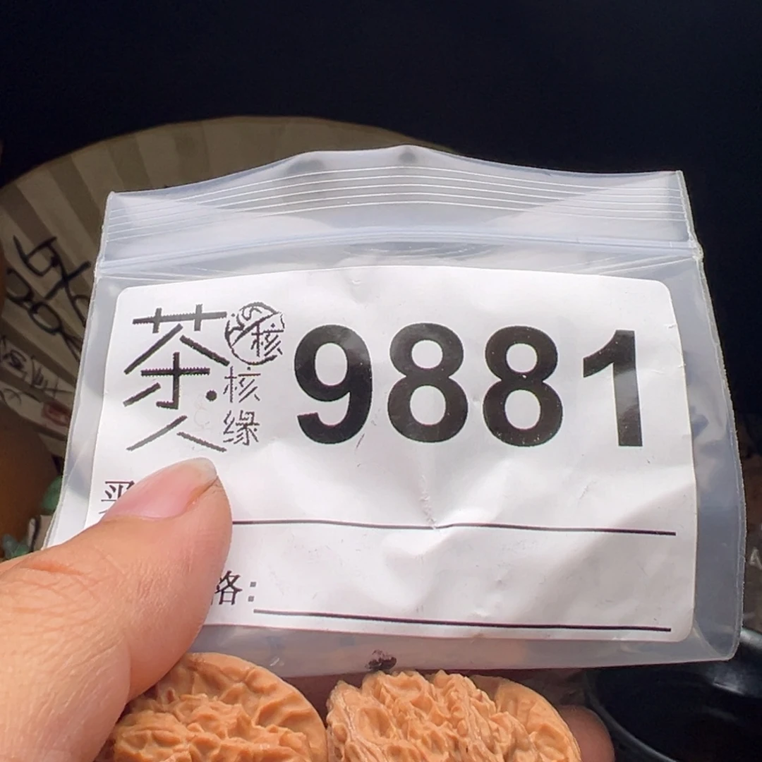 文玩核桃把件我们