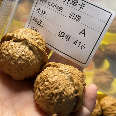 ღ***࿐把件桃核自产自销……