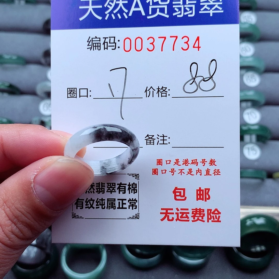 翡翠戒指未镶嵌超***哥天然