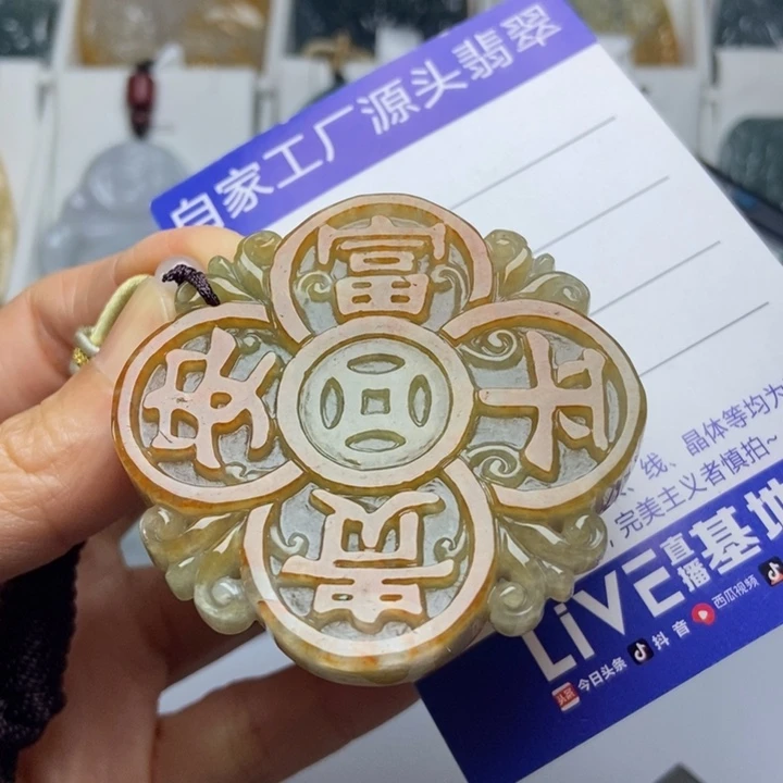 翡翠未镶嵌挂件翡翠