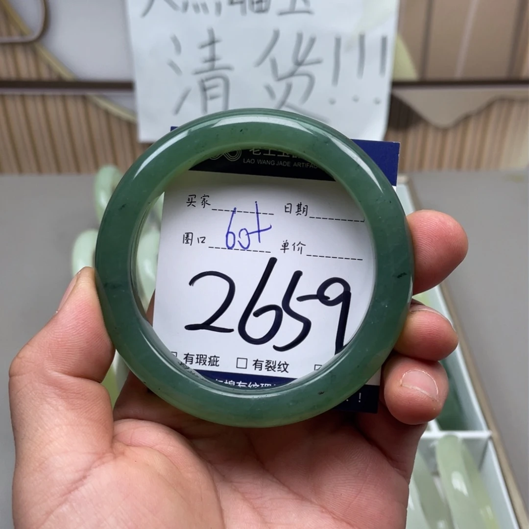 岫玉手镯手镯未镶嵌
