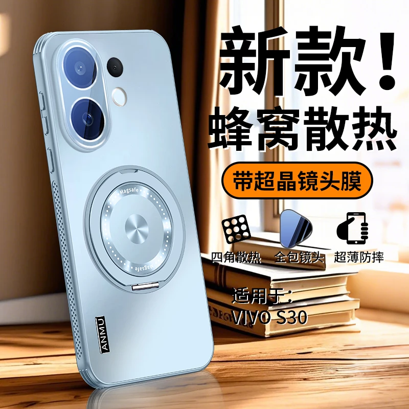 vivoS30手机壳新款S30Promini防摔套全包自带镜头膜一体旋转支架