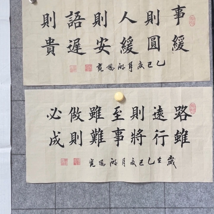书法：：：：：：：：：：：：：：：：：：：