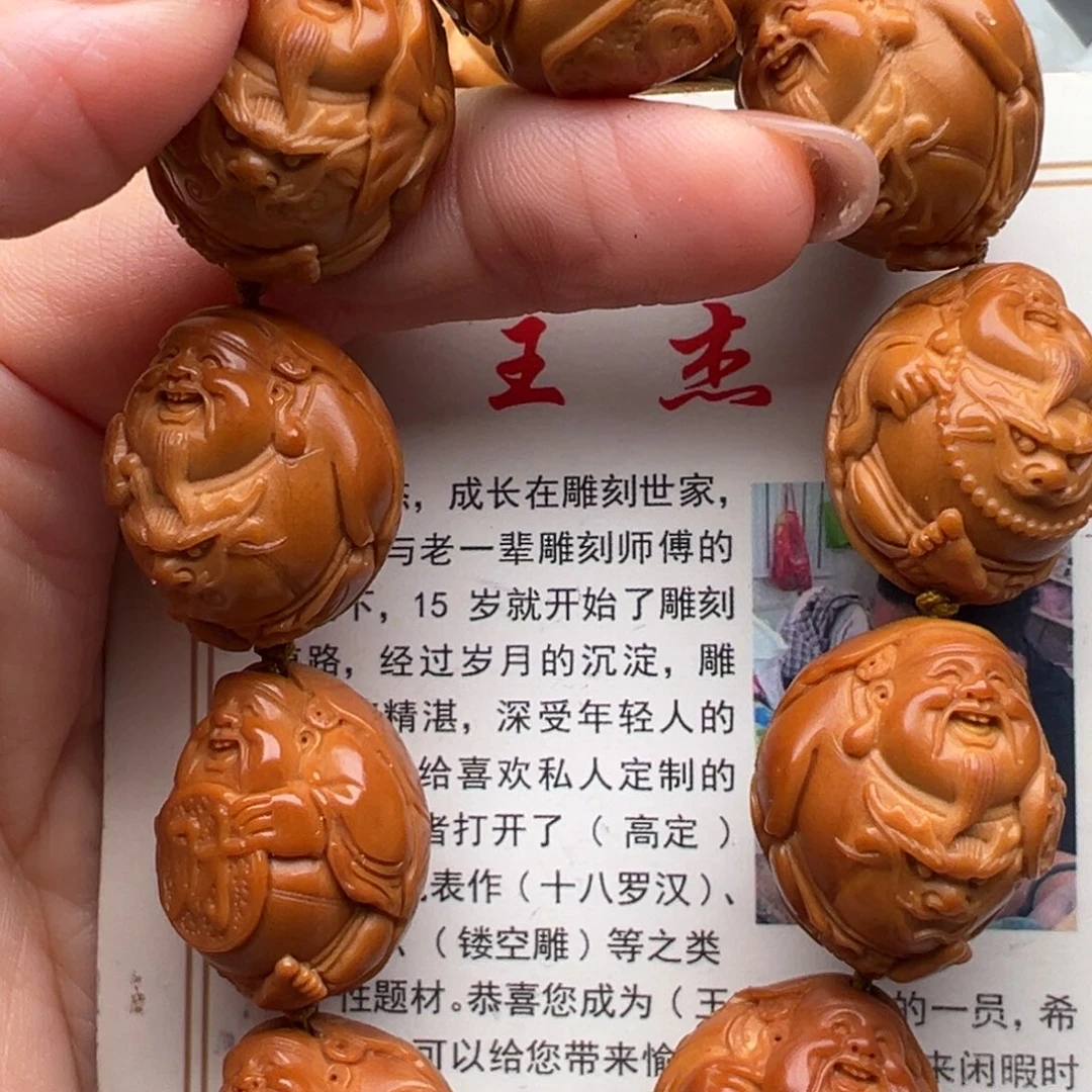 手串/手链橄榄核橄榄核