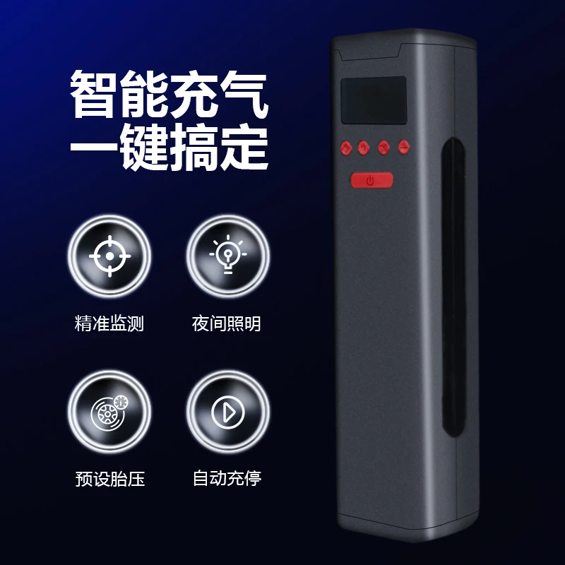 车载打气泵跨境带灯自行车球便携式充气泵汽车电动代发