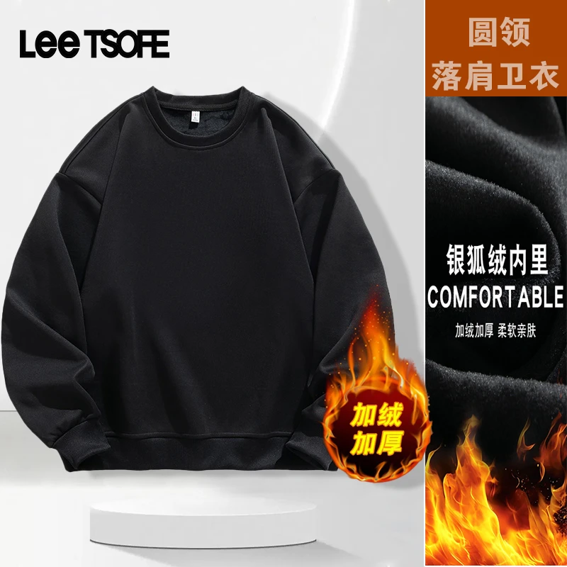 LEE TSOFE2025冬季男士时尚圆领卫衣加绒加厚宽松休闲百搭上衣