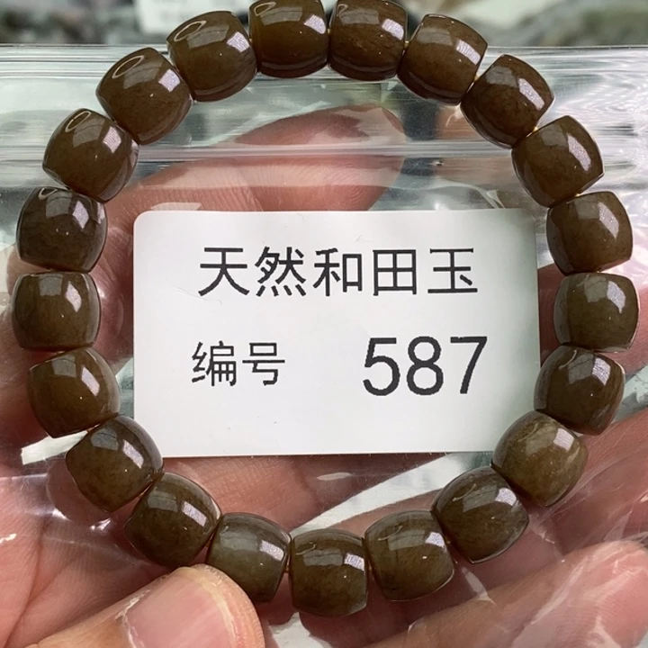 手链未镶嵌和田玉