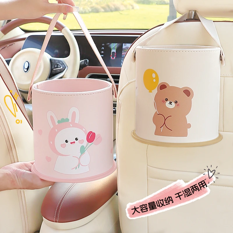 创意可爱多功能车载垃圾桶汽车后排雨伞收纳盒置物桶车内收纳神器