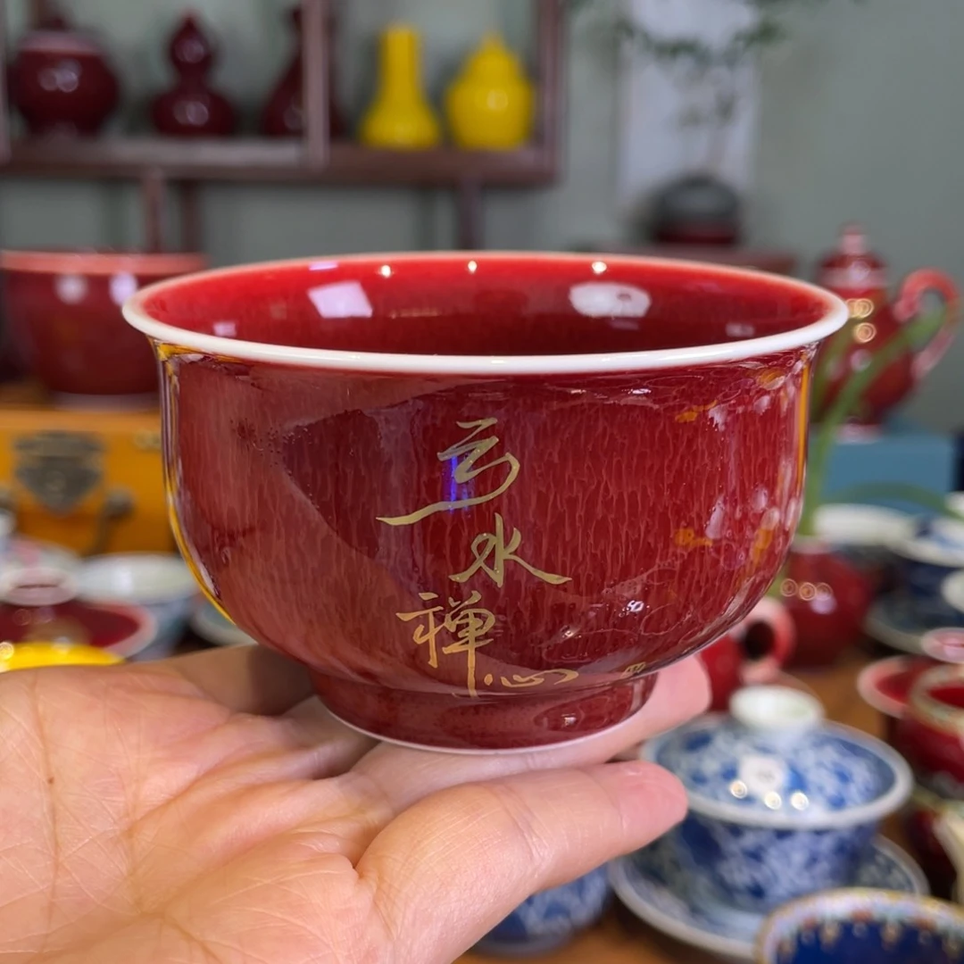 清欢雅玩原矿郎红