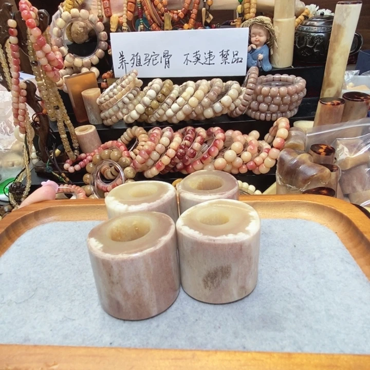 手串/手链驼骨驼骨