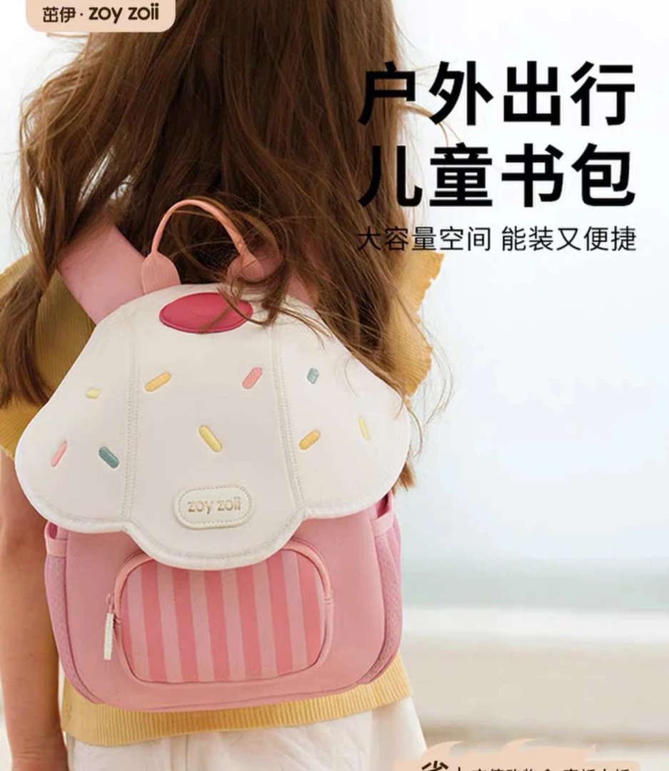 【No退换默认瑕介意勿拍勿拍勿拍】茁伊书包