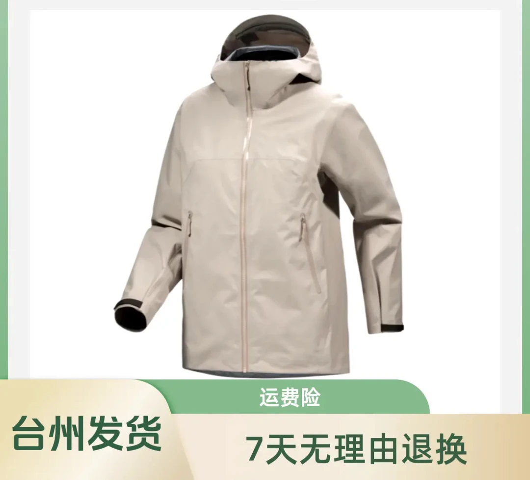 【台州发货】平替款 beta jk 硬壳户外防风防水轻量化夹克冲锋衣