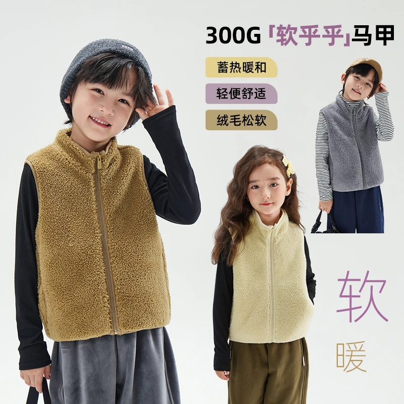 【暖暖】儿童加绒保暖立领马甲男女童秋冬款背心外套6475D