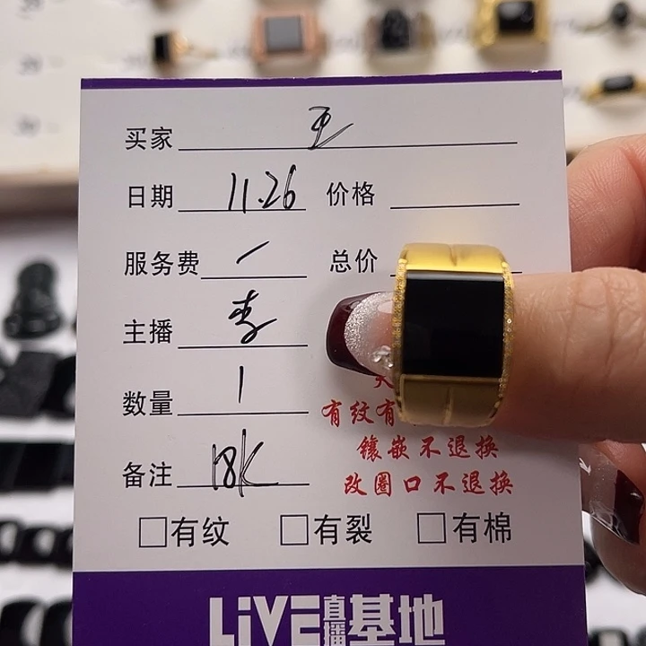 王****翡翠18K金镶嵌戒指翡翠