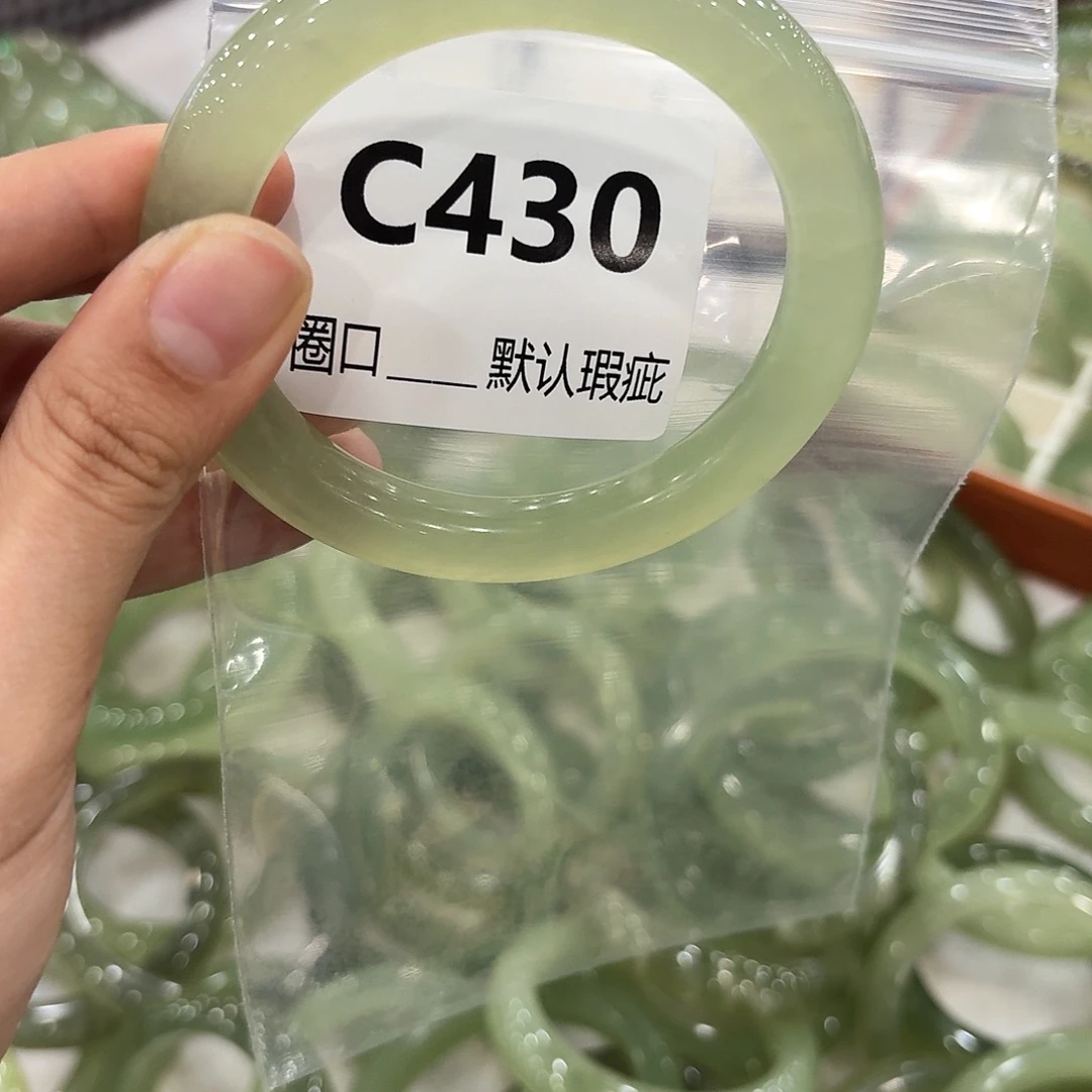 岫玉未镶嵌手镯333