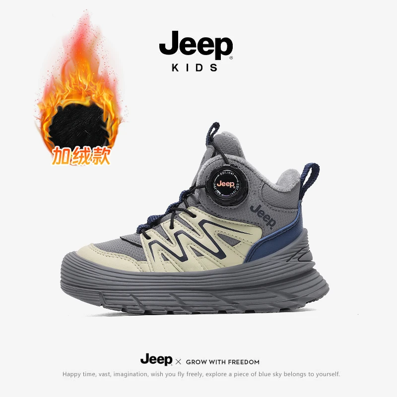 jeep童鞋儿童雪地靴2025新款冬季加绒保暖男童户外防滑防水大棉鞋