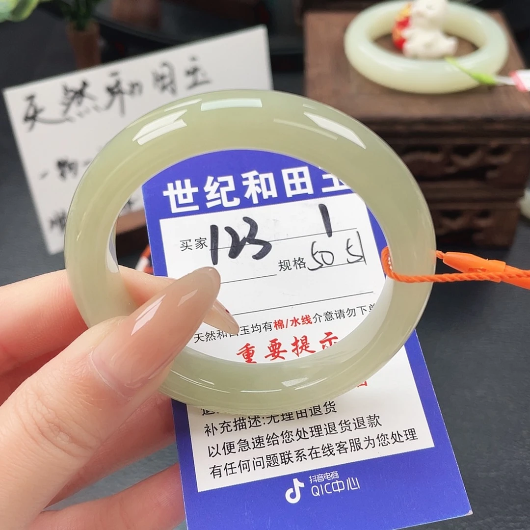 和田玉未镶嵌手镯