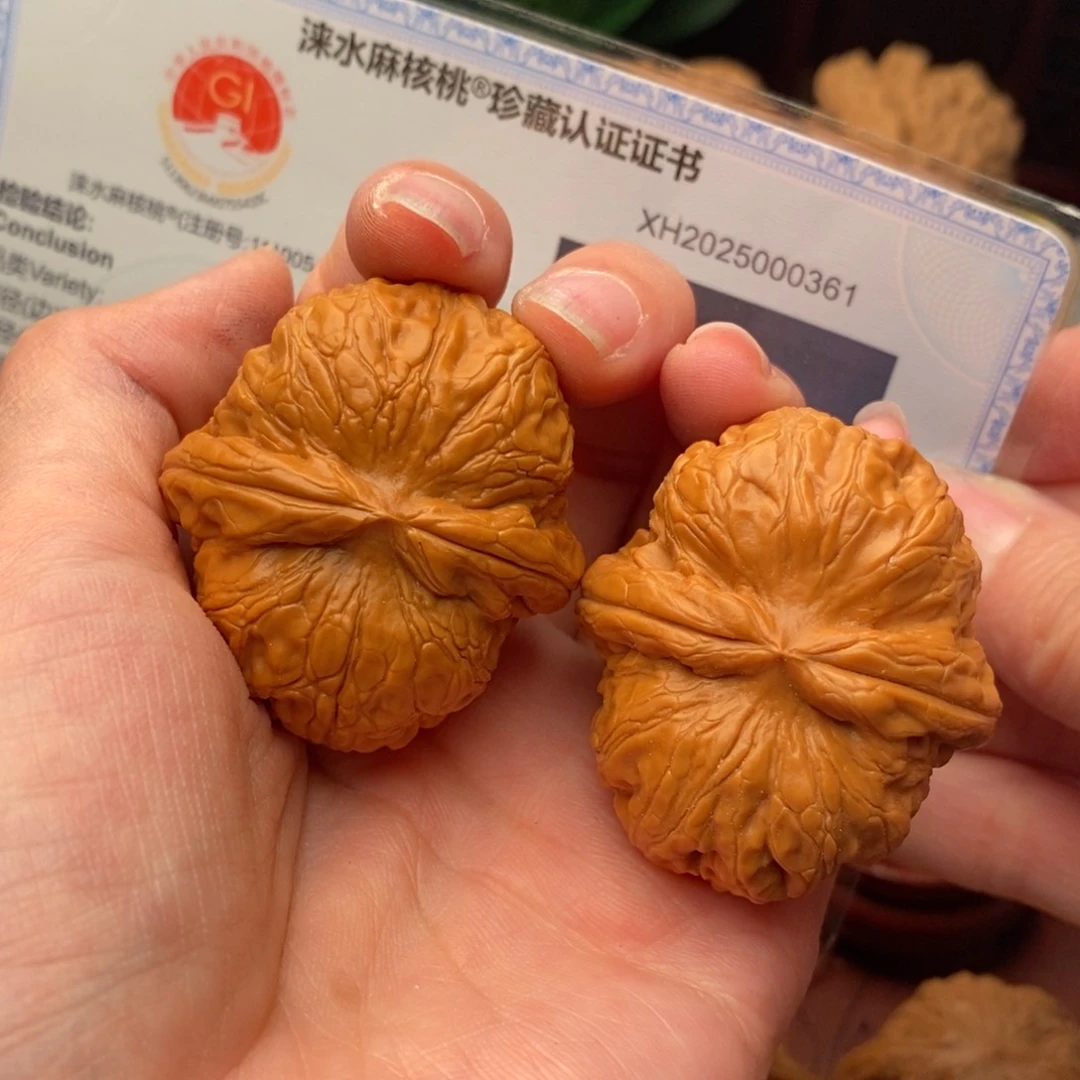 文玩核桃把件元宝43